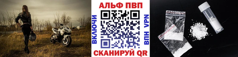 наркошоп  Агидель  A PVP СК 