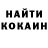Кокаин Колумбийский Karina Khomenchuk