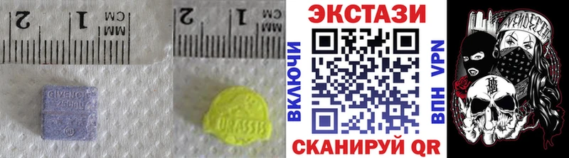 купить наркотики цена  Агидель  ЭКСТАЗИ VHQ 