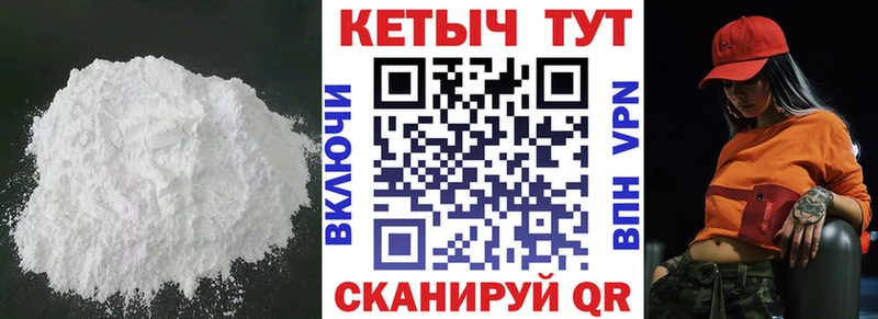 Кетамин ketamine  Агидель 