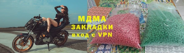 молекула духа Абаза