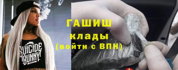 молекула духа Абаза