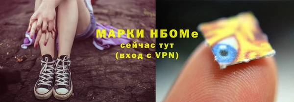 молекула духа Абаза