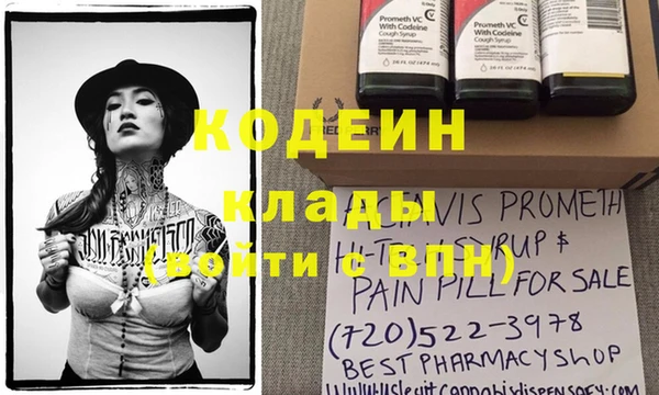 дистиллят марихуана Зеленодольск