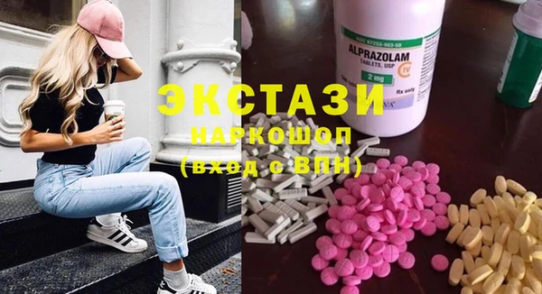 твердый Зеленокумск