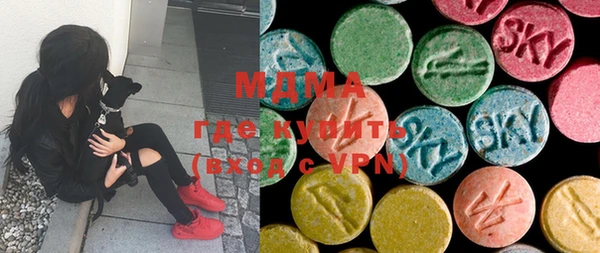 mdma Абдулино