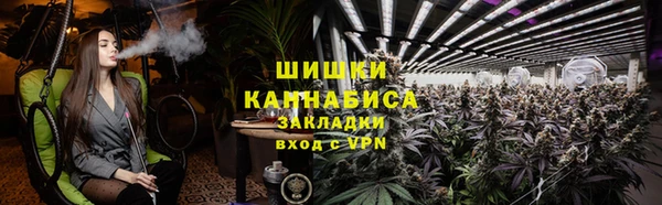 альфа пвп VHQ Семёнов