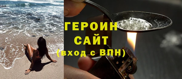 мескалин Елабуга