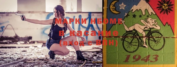 молекула духа Абаза