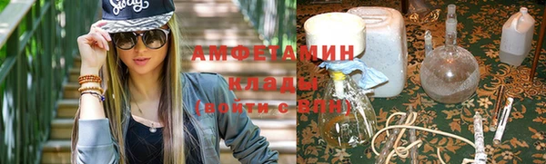 молекула духа Абаза