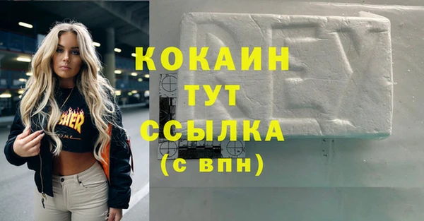 молекула духа Абаза