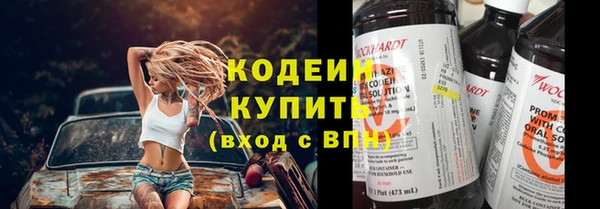 гашик Семикаракорск