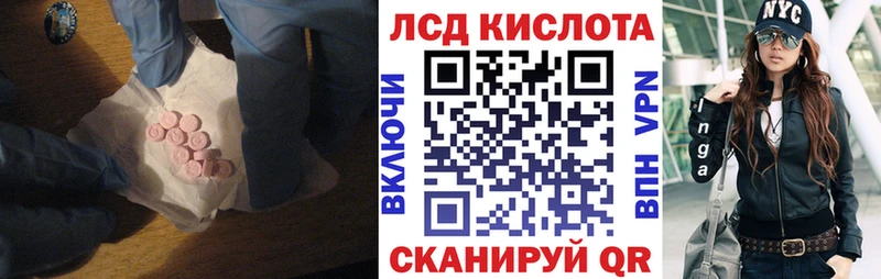 дарнет шоп  Агидель  Лсд 25 экстази ecstasy 