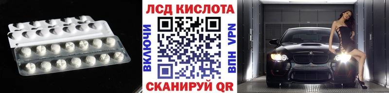Лсд 25 экстази ecstasy Агидель