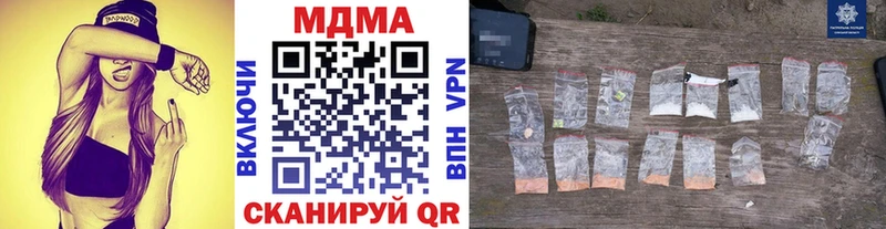 закладка  Агидель  MDMA crystal 