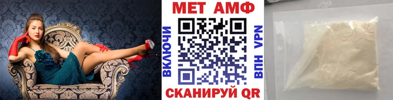 цена наркотик Агидель KRAKEN сайт Первитин мет
