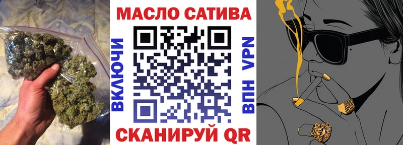 Дистиллят ТГК вейп  omg маркетплейс  Агидель 